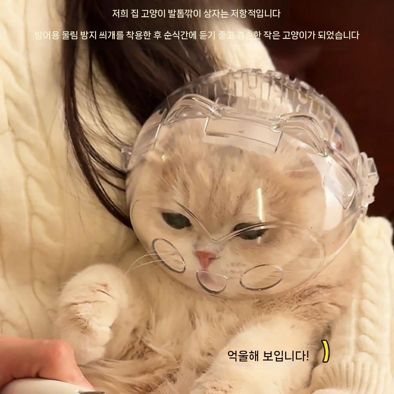 제거용 풋브러쉬 발바닥 발각질제거기 양면 풋파일발각질제거 뒷꿈치 발뒤꿈치 굳은살 발뒷꿈치 소형 고양이 후드 (2.5-5kg) - 상세 이미지 5