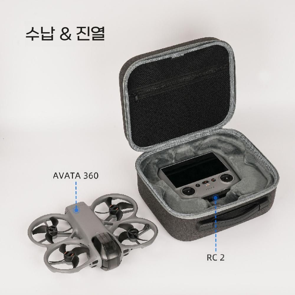 아바타360 수납 가방 비행 세트 추락 방지 휴대용 크로스백 액세서리 - 상세 이미지 4