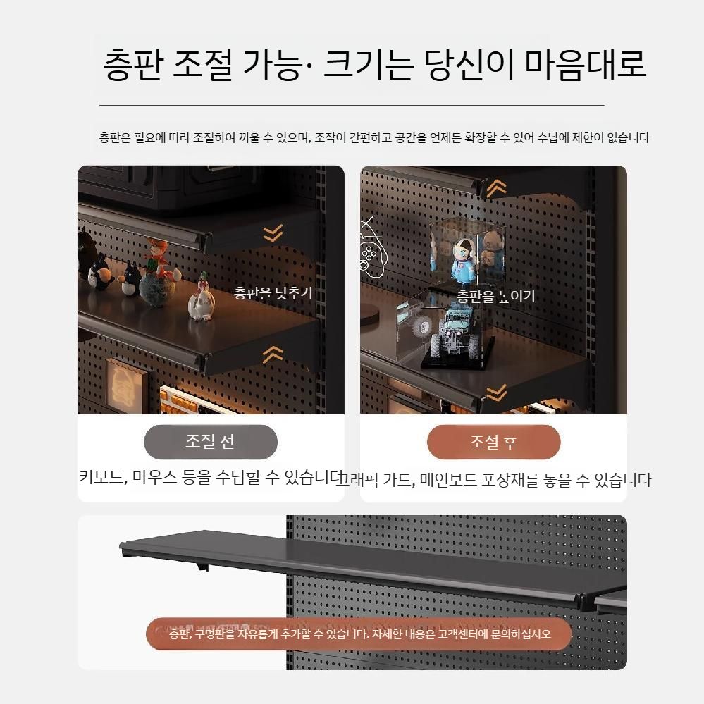 진열 사무실파티션 책장 크파티션 타공판 책상가림막 책상위파티션 독서실 책상파티션 칸막이 75x35x190 검정 - 상세 이미지 2