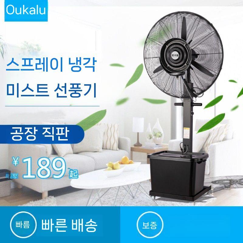 쿨러 해수 냉각팬 쿨링팬 온도조절기 수온 열대어 수조냉각기 어항냉각기 수족관냉각기 소형 스프 팬 750 단일 모터 - 상세 이미지 3