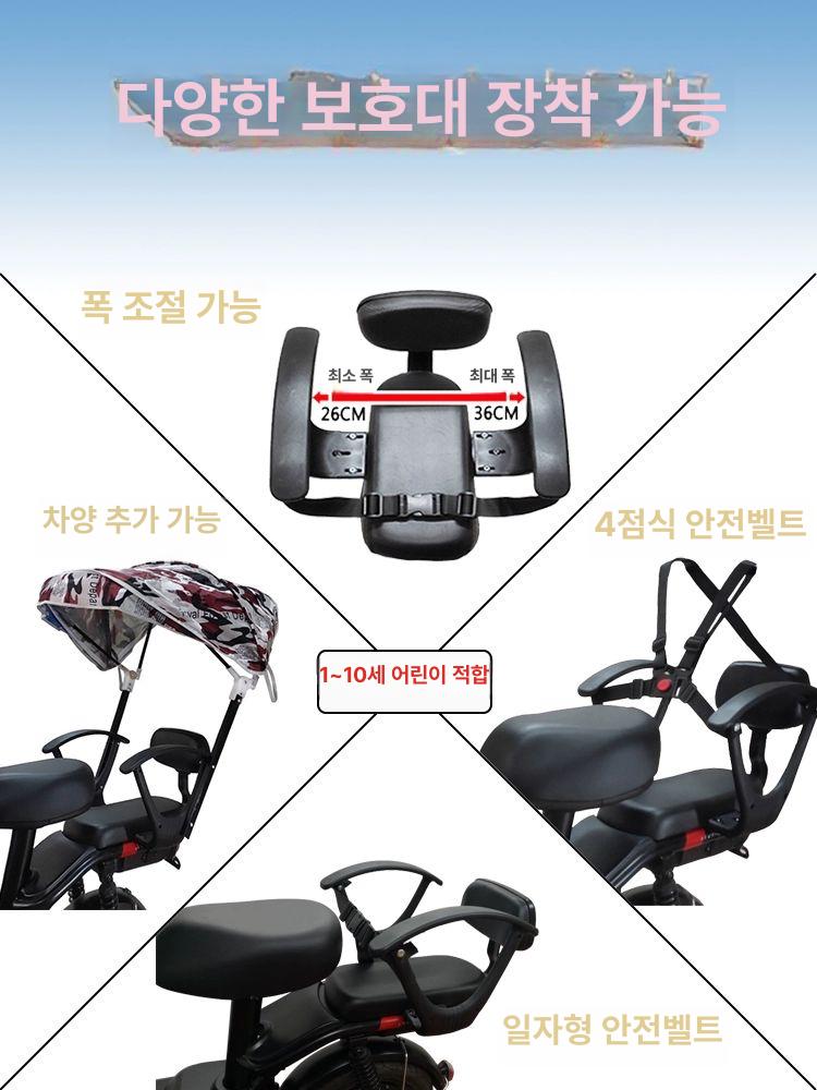 오토바이 자전거 안장 바이크 팔걸이 보호 뒷좌석 뒷자리 F0 C0 - 상세 이미지 4