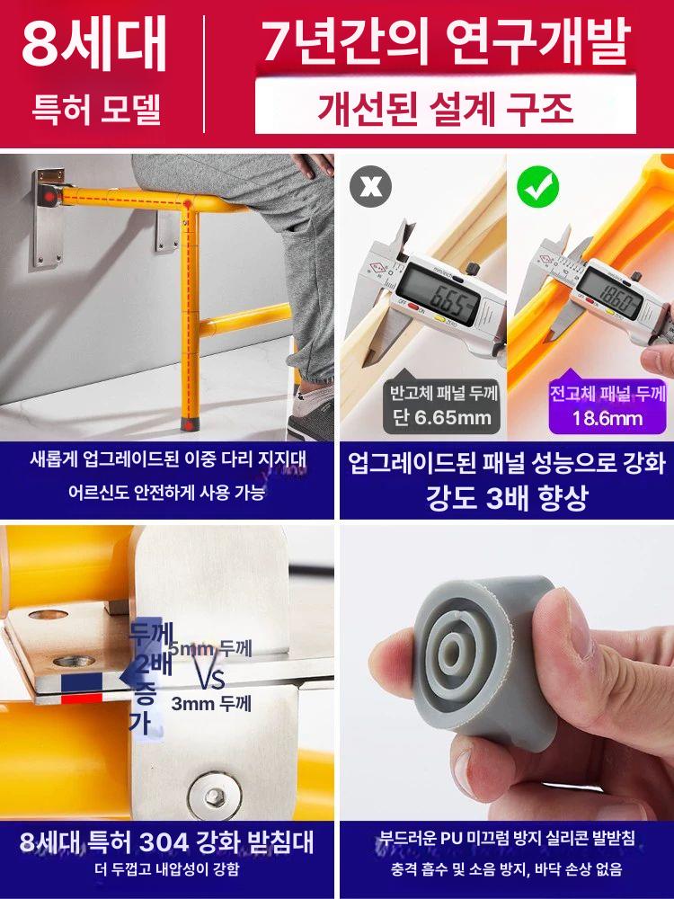 화장실 방수 노약자 어르신샤워 샤워실 의자 벽부형 4D 노인용 컴팩트 양다리 지지대 옐로우 - 상세 이미지 5