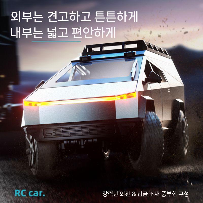 사이버트럭 모형 픽업트럭 합금 장난감 미니카 모델 자동차미니어처 선물 버스모형 엔진모형 C8817 실버 단일 전기 구성 + 원격 제어 배터리 보내기 - 상세 이미지 3