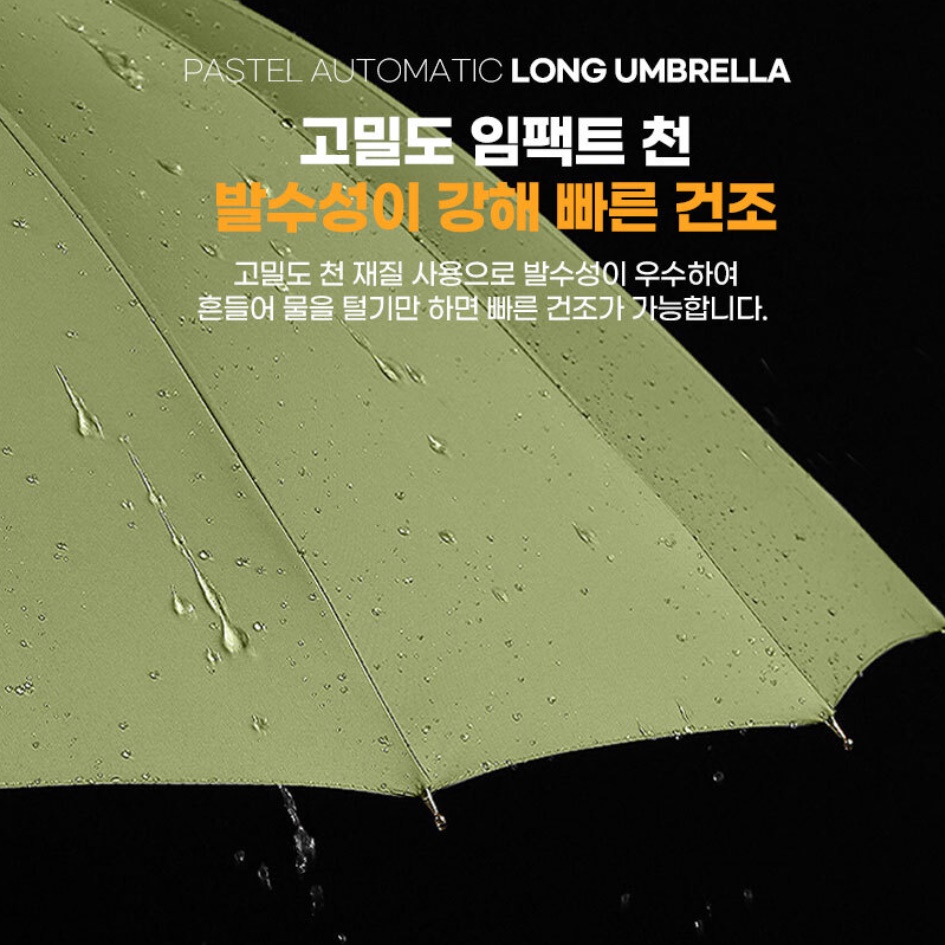 기념품 단체 소량 우산 주문 제작 우산 인쇄 우산 각인 - 상세 이미지 2