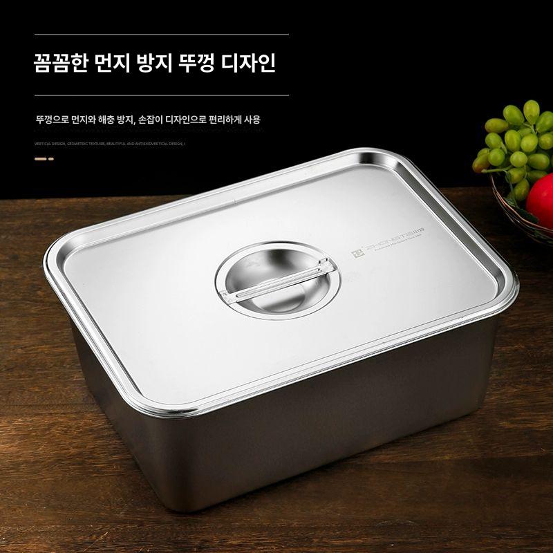 급식실 스텐 밧드 업소용 대형스텐통 호텔 뚜껑 27x20x7 PP 뚜껑 포함 - 상세 이미지 5