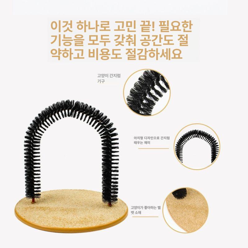 고양이 그루밍 장난감 코너 고무 마사지 브러쉬 얼굴 비비는 스크래치 보드 문틈 긁기 브러시 - 상세 이미지 2