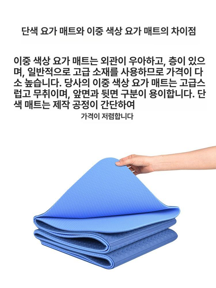 포장이사 담요 이사용 전문 쿠션 충돌방지 끌개 가구 보호 모포 6mm 딥퍼플 173x61cm 단색 - 상세 이미지 4