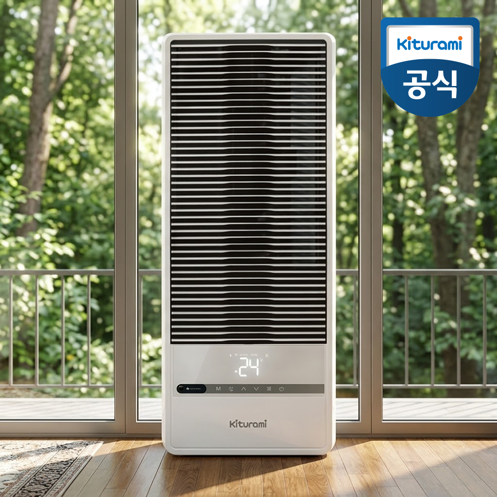 귀뚜라미 1등급 인버터 창문형에어컨 35W 에어컨 셀프설치 설치포함 고효율환급