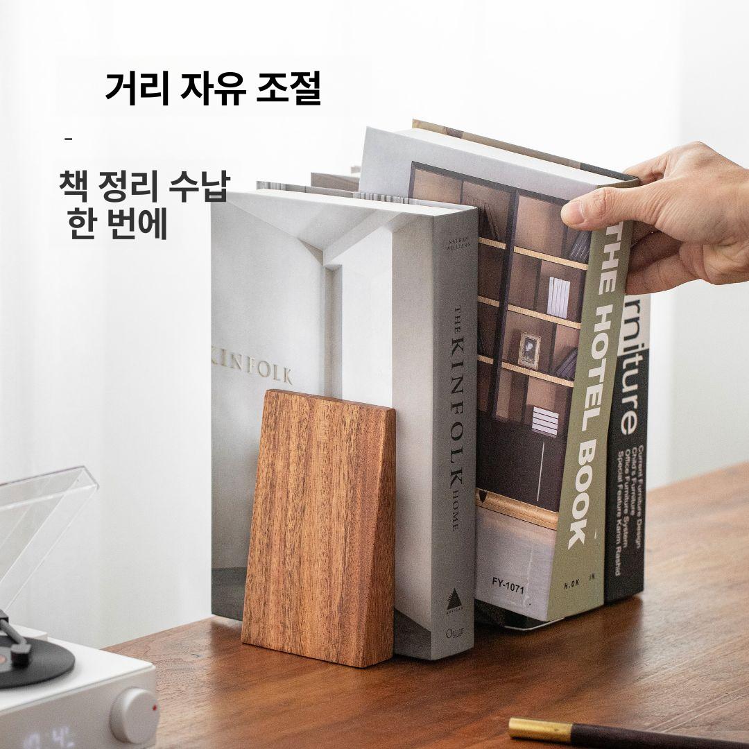 고급스러운 인테리어 우드 북엔드 책꽂이 아카시아 경사형 책받침대 - 상세 이미지 4