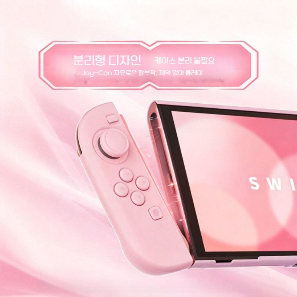 닌텐도 스위치2 단색 보호 케이스 TPU OLED 그립 하드 풀커버 - 상세 이미지 5