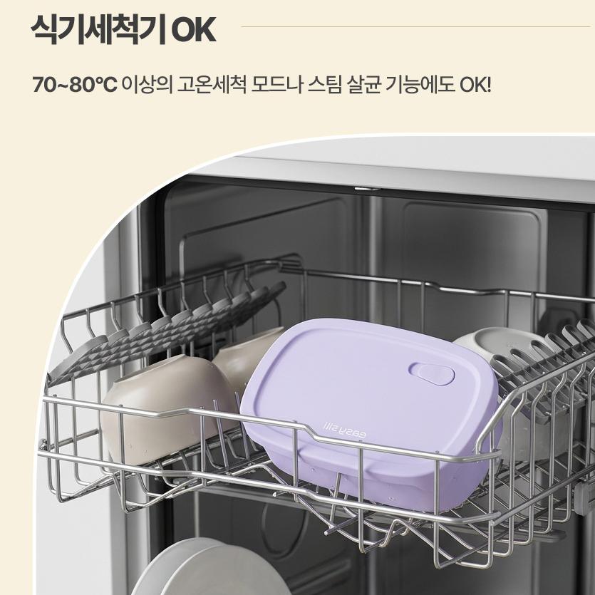 실리콘 도시락통 샐러드 밀프랩 용기 전자렌지 스팀홀 밀폐 소풍 피크닉 과일통 - 상세 이미지 3