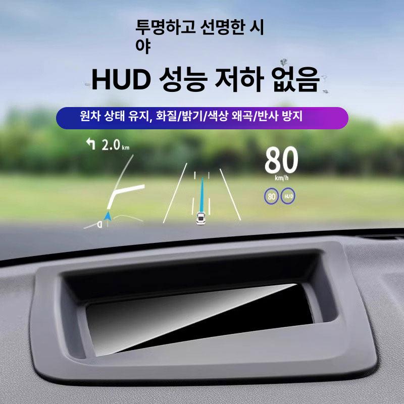 BMW 호환 HUD 보호 프레임 6GT 7시리즈 X3 X5 X6 X7 차량 인테리어 커버 2024-2026 5시리즈/i5 - 상세 이미지 3