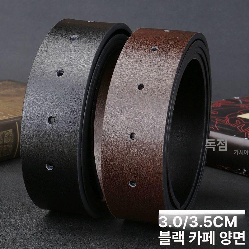 남자벨트 소가죽 교체용 빅사이즈 자동 천연 혁대 통가죽벨트 블랙 핀 버클 3.0cm 폭 105cm - 상세 이미지 3