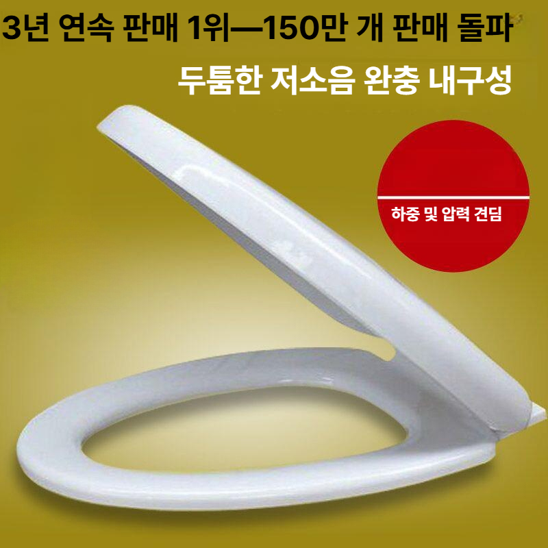 변기 커버 화장실 시트 커버 뚜껑 욕실 생활용품 소형 - 상세 이미지 2
