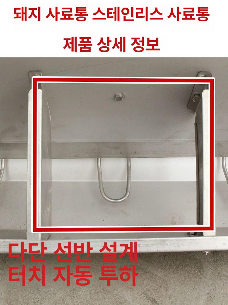염소 먹이통 스테인리스 사육장 급여기 급수기 급식기 배식 육성용 10구 900x500x550 - 상세 이미지 3