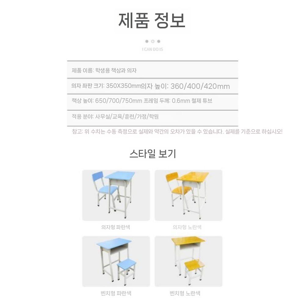 옛날복고풍 만들기 인테리어 자개공예 나전칠기 전통공예 전통소품 소품세트 학교책걸상 복주머니 - 상세 이미지 2