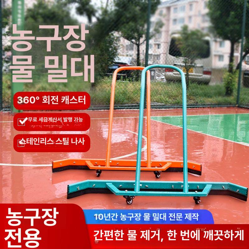 코트 물 밀대 스크래퍼 주차장 청소 바닥 공장 세차장 와이퍼 스퀴지 스테인리스 스틸 신모델 - 상세 이미지 2