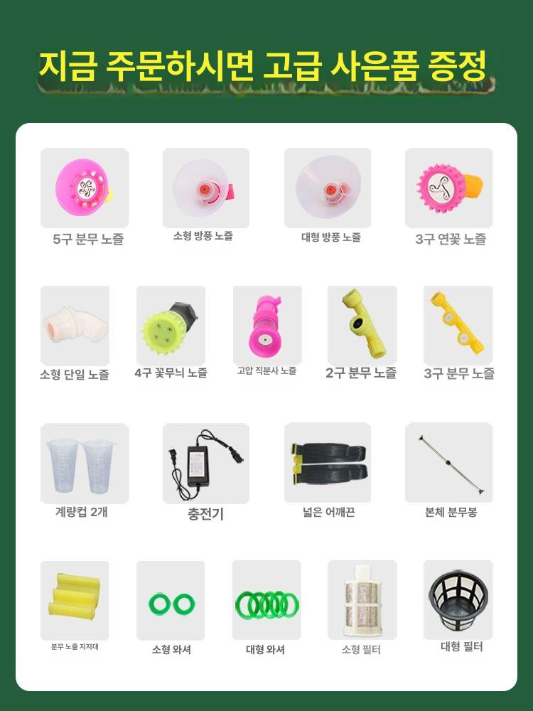 충전식 농약분무기 전동 살포기 고압 압축 배낭형 분무기 원예 분무 - 상세 이미지 3