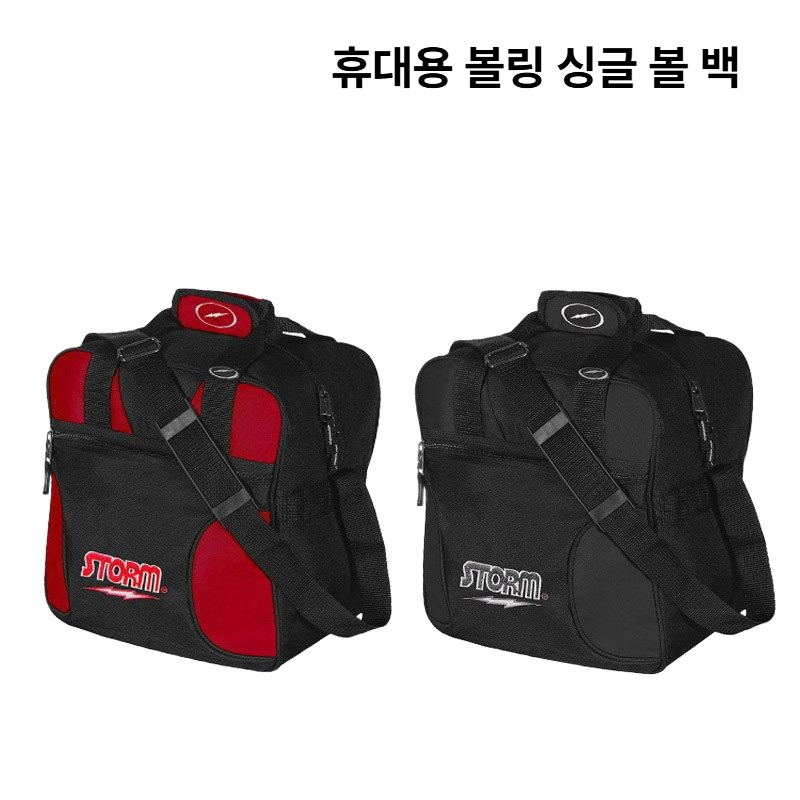 볼링백 원볼 싱글토트 스포츠용품 휴대용 보관 가방 운동 장비 상품 이미지