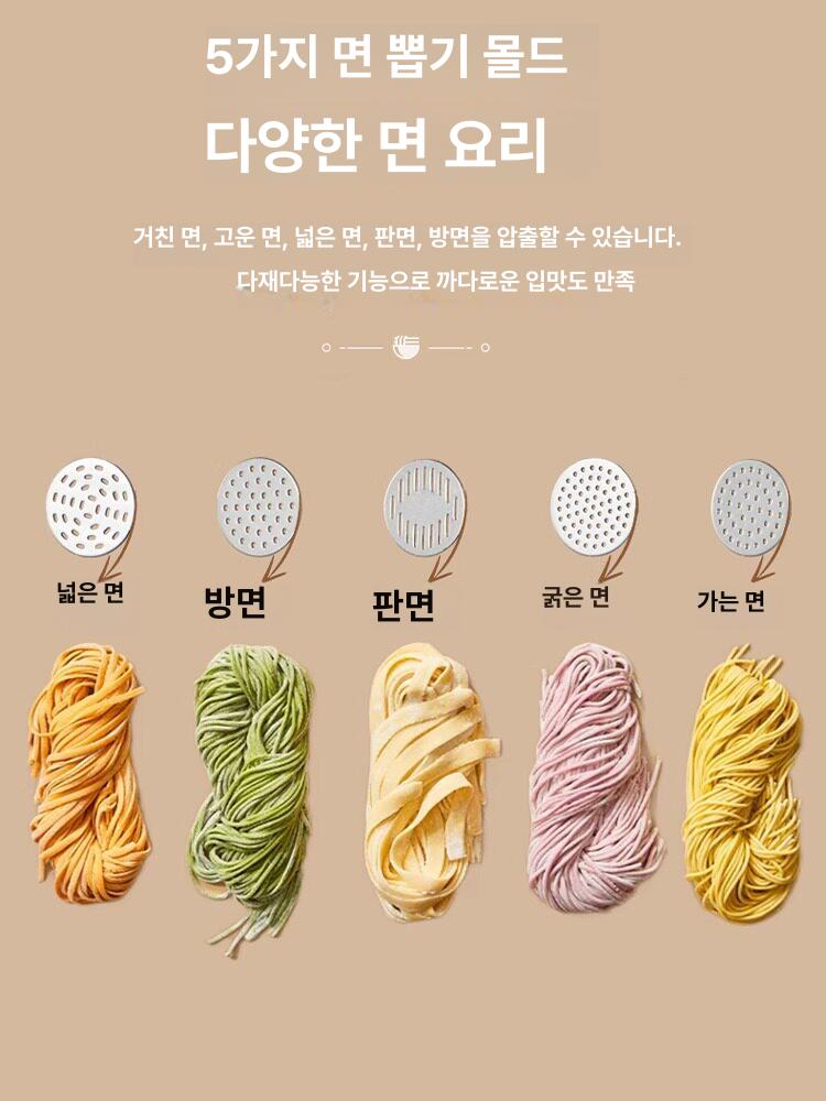 휴대용 가정용 제면기 생면 만들기 소면 제조기 쿠커 주방가전 냉면기 - 상세 이미지 4