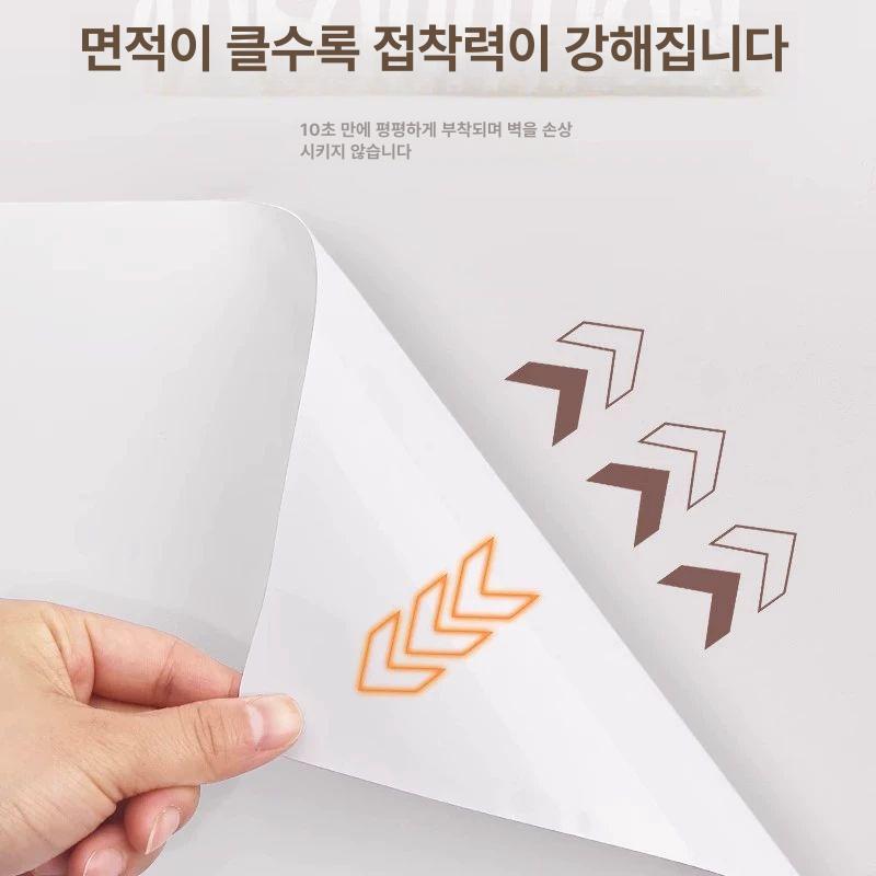 빔프로젝터 벽지 스크린 배경 스티커 전경 화면 홈시네마 정전기 8K 프로젝션 스크린 45cmx2m - 상세 이미지 5