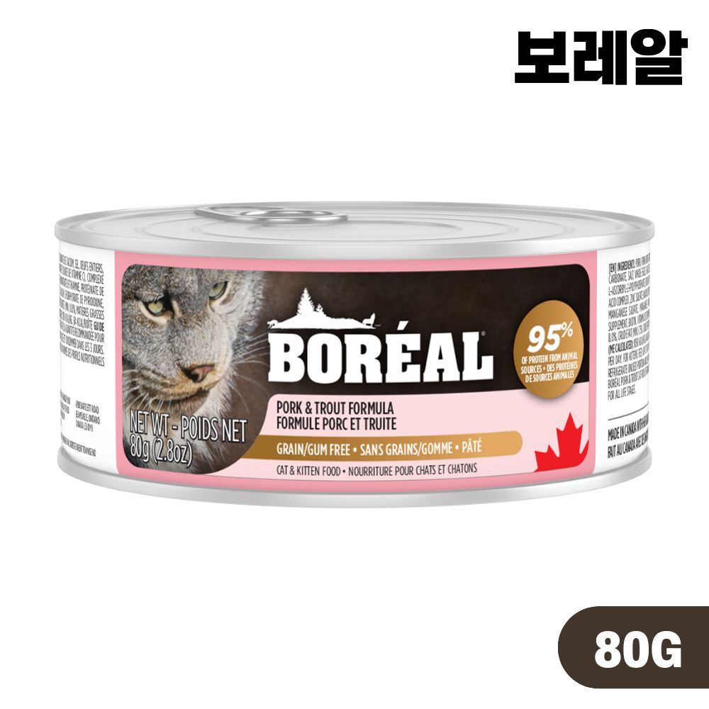 보레알 습식 캔 고양이 주식캔 7종 랜덤 콤보, 80g, 7개 - 상세 이미지 2
