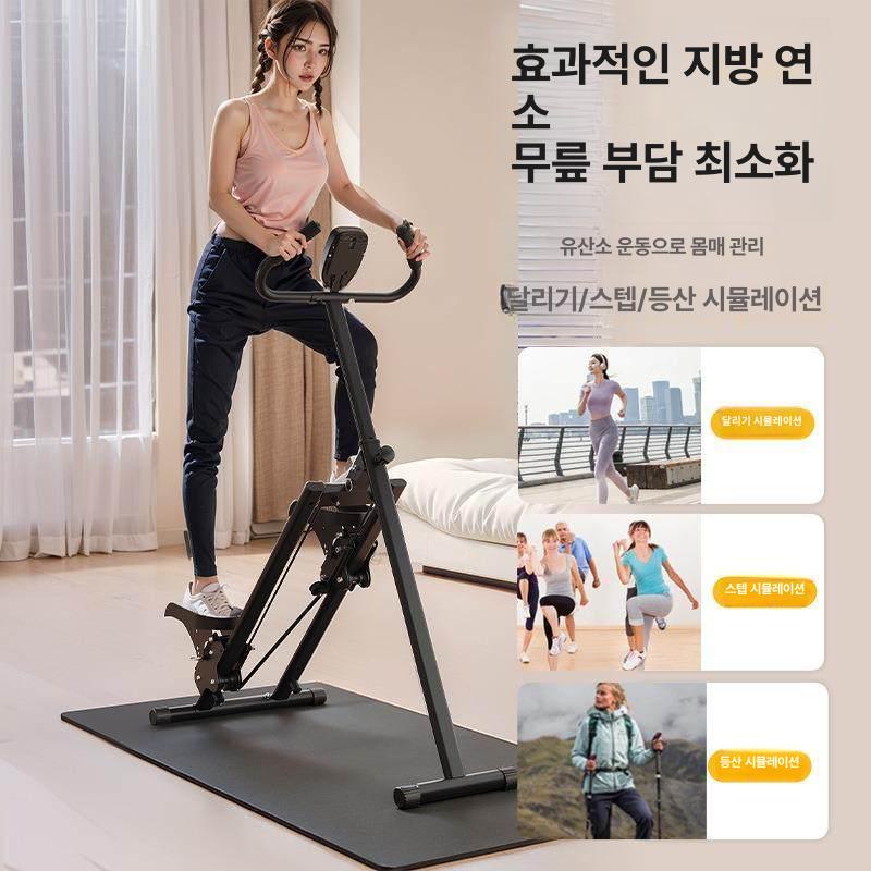 헬스장스텝퍼 가정용스텝밀 하체 싱글 핸드레일 블랙 - 상세 이미지 2