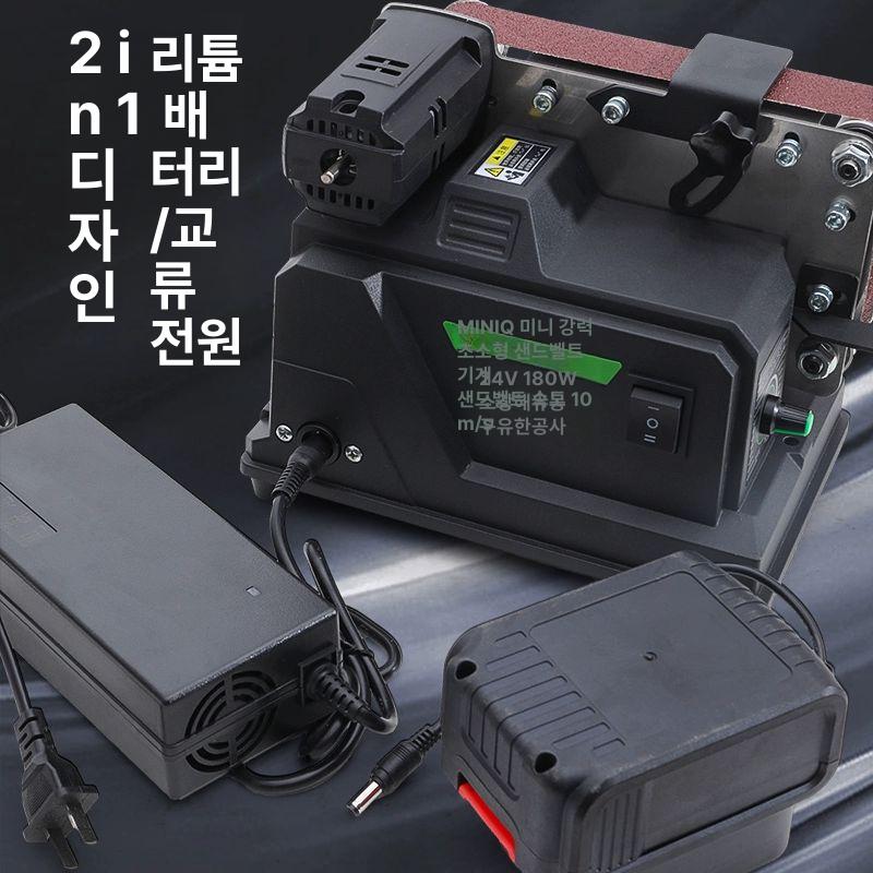 전동 숯돌 갈이 연마기 홈스커트 연마석 샤프너 기계 대형 커터 원형 강화 가정 - 상세 이미지 3