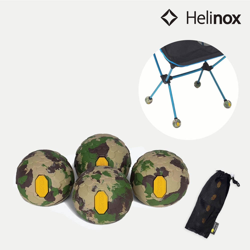 헬리녹스 비브람 볼핏 55mm 4pcs 체어 전용 체어볼 파우치포함 필드카모 - 상품 이미지
