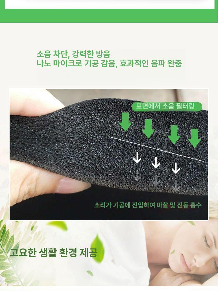 배관 에어컨 고무 동파 방지 보온재 발포 단열재 파이프 블랙 5mm - 상세 이미지 2