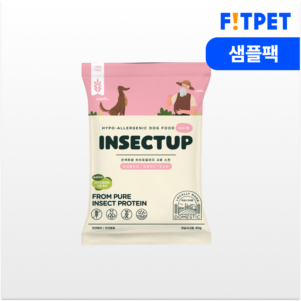 인섹트업 강아지 사료 샘플 스킨 소프트 강아지 눈물 사료 40g