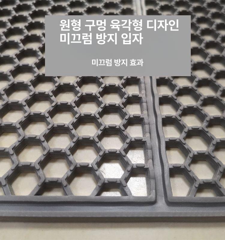 목욕탕 매트 수영장 바닥 논슬립 발판 방지 미끄럼 깔판 바닥깔개 그레이 0.9 x 2m - 상세 이미지 2