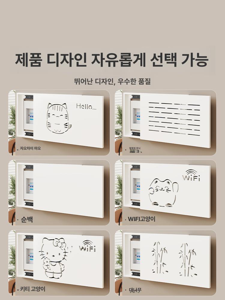 두꺼비집 배전반 분전반 배전함 액자 퓨어화이트 55 x 45 오른쪽 슬라이드 - 상세 이미지 5