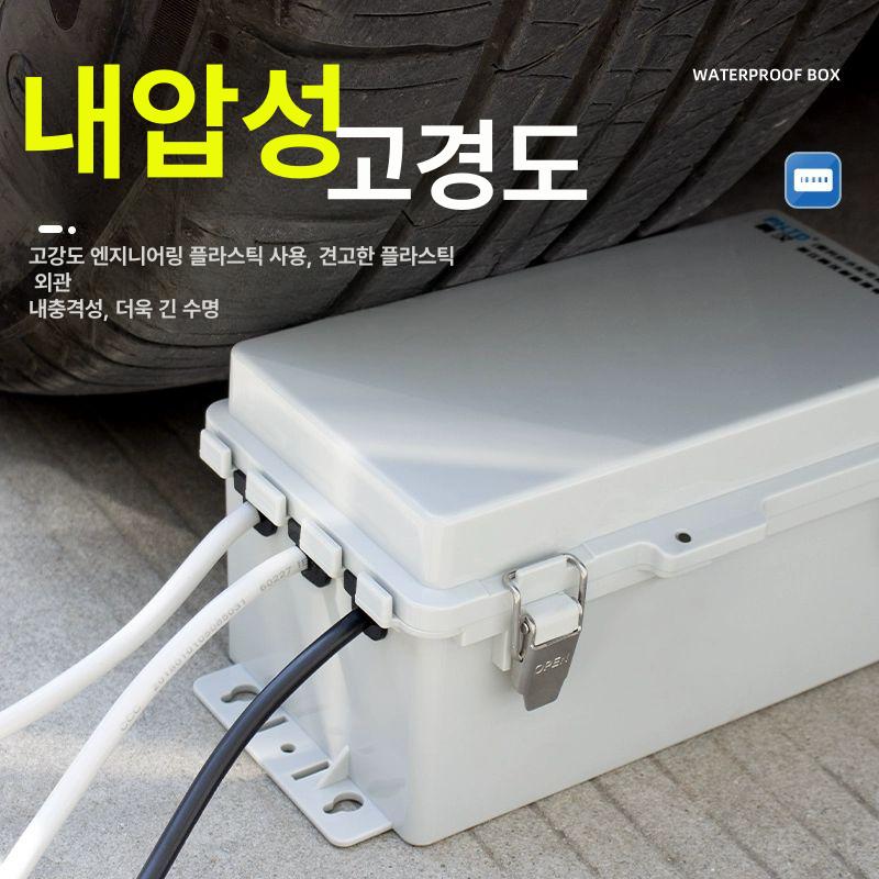 야외 전원 보관함 플러그 방수 멀티탭 어뎁터 안전용품 방수커버 커버 - 상세 이미지 5