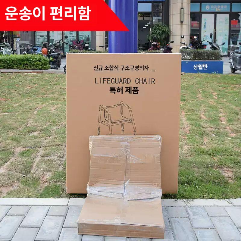스테인리스 수영장 구조 관찰대 구조원 관찰 1 8m 304 스테인리스스틸 구명의자 조합형 - 상세 이미지 3