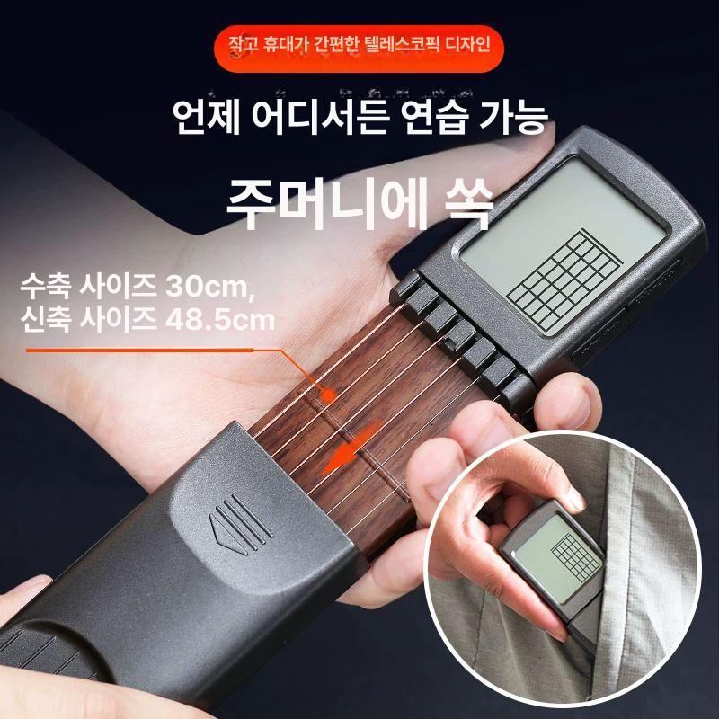 휴대용 미니 기타 led화면 포켓 운지법 코드연습기 초보자 어쿠스틱 단일상품 - 상세 이미지 4