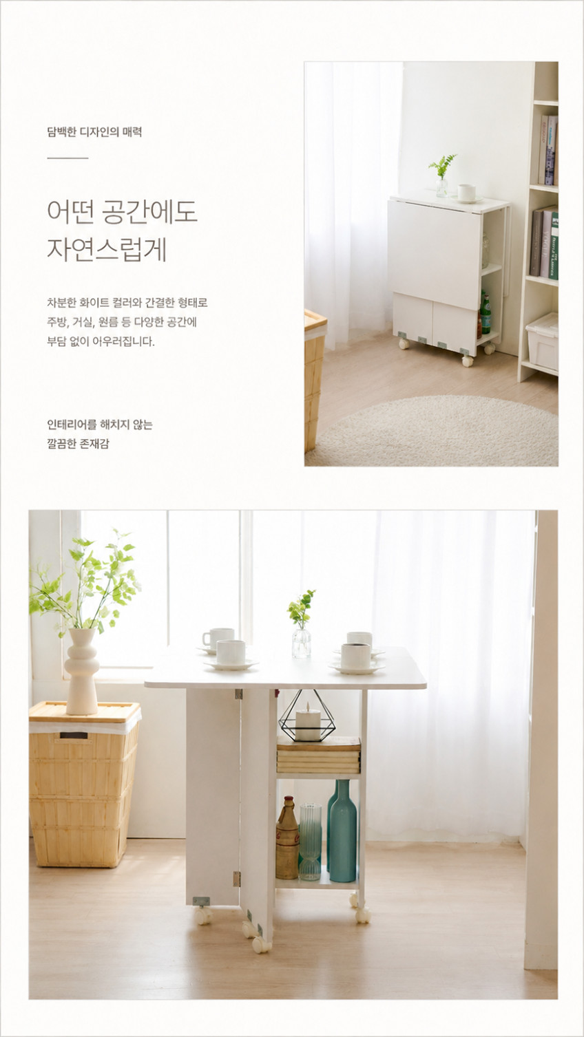 접이식 간이 테이블 폴딩 탁자 식탁 사각 책상 화이트 120 판매처 상세 정보 이미지 4