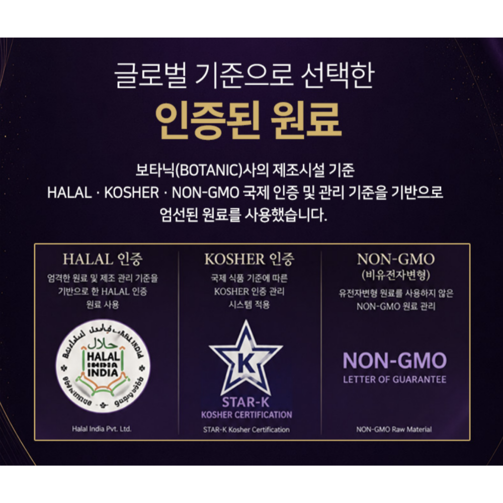 파라다이스그레인 데일리 버닝 60정3박스 6파라돌 파라다이스그래인 효능 - 상세 이미지 3