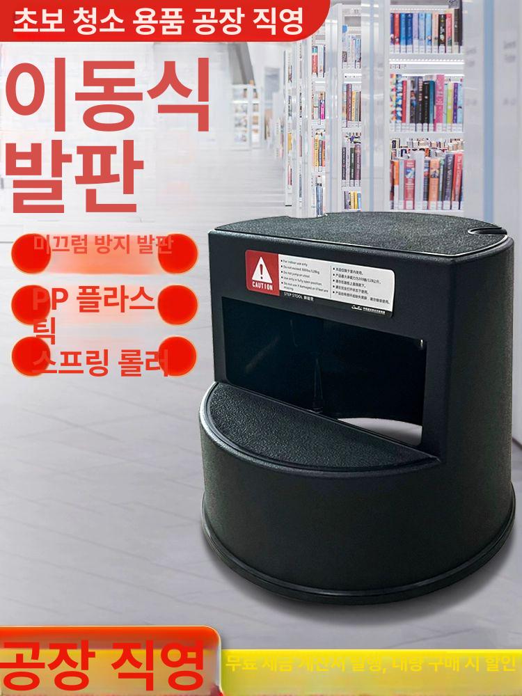 미니 이동식 2단 가정용 디딤대 스톨 의자 보조 계단 단일 항목 - 상세 이미지 2
