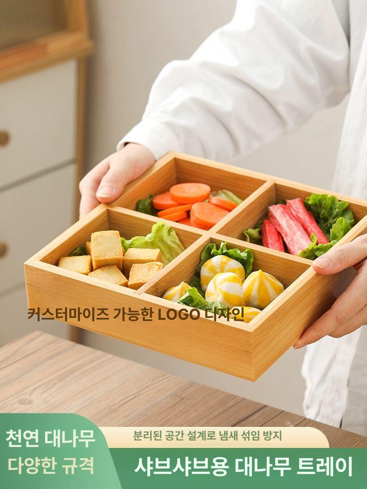 반찬접시 트레이 격자 일본 구절판 일식 세트 나무그릇 난죽 9칸+꽃 접시 9개 이미지 6