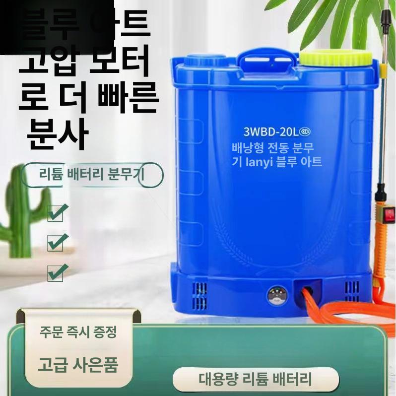 중국산충전분무기 정원 농업용 전동 과수원 농약 16L 속도 스위치 단일스위치 배터리 - 상세 이미지 4