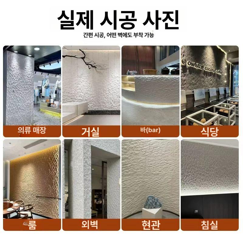 모조타일 pu석재 인공 대리석 레스토랑 벽타일 돌 질감 입체 PU 스타문스톤 기타 - 상세 이미지 3
