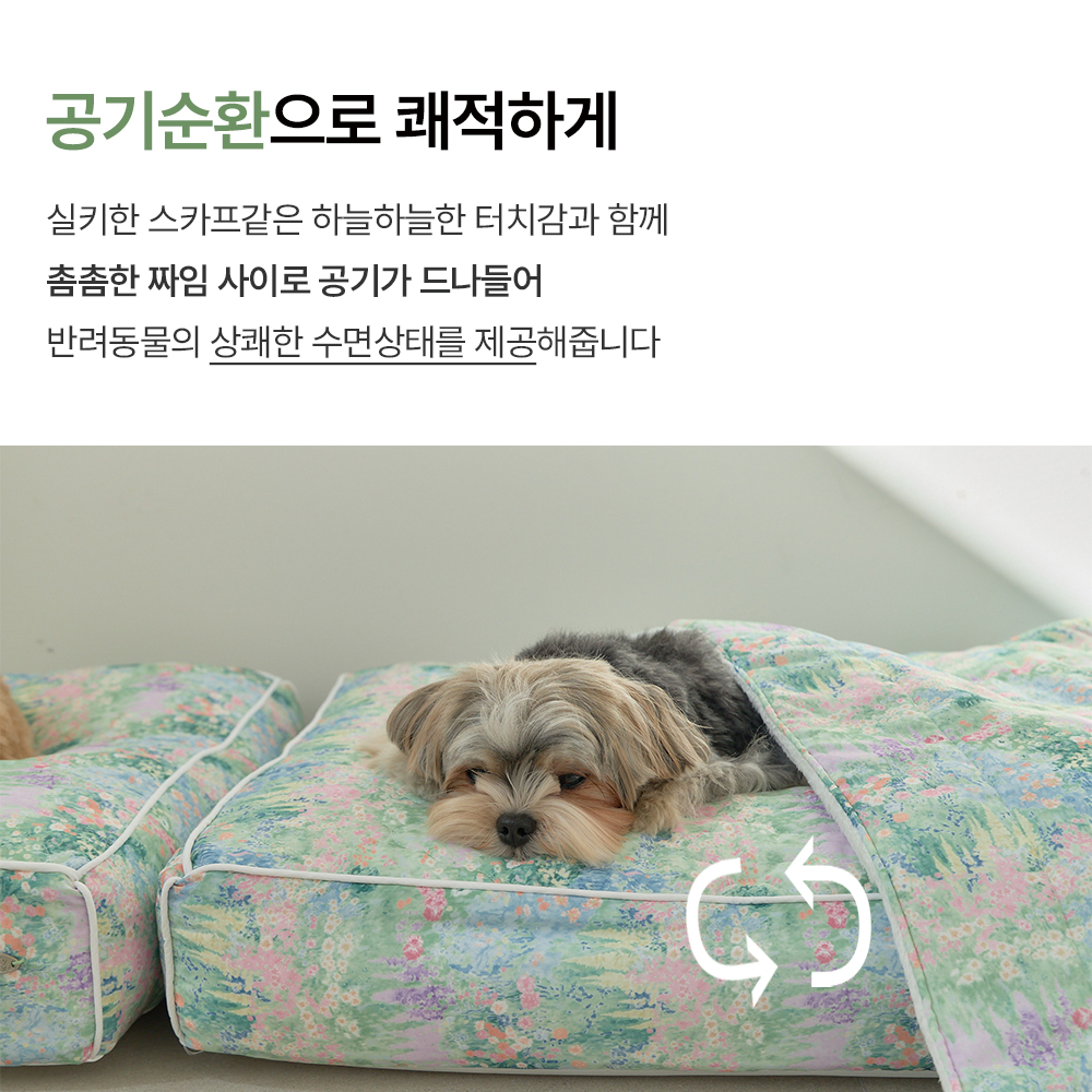 강아지 방석 강아지 쿠션 방석 - 상세 이미지 5