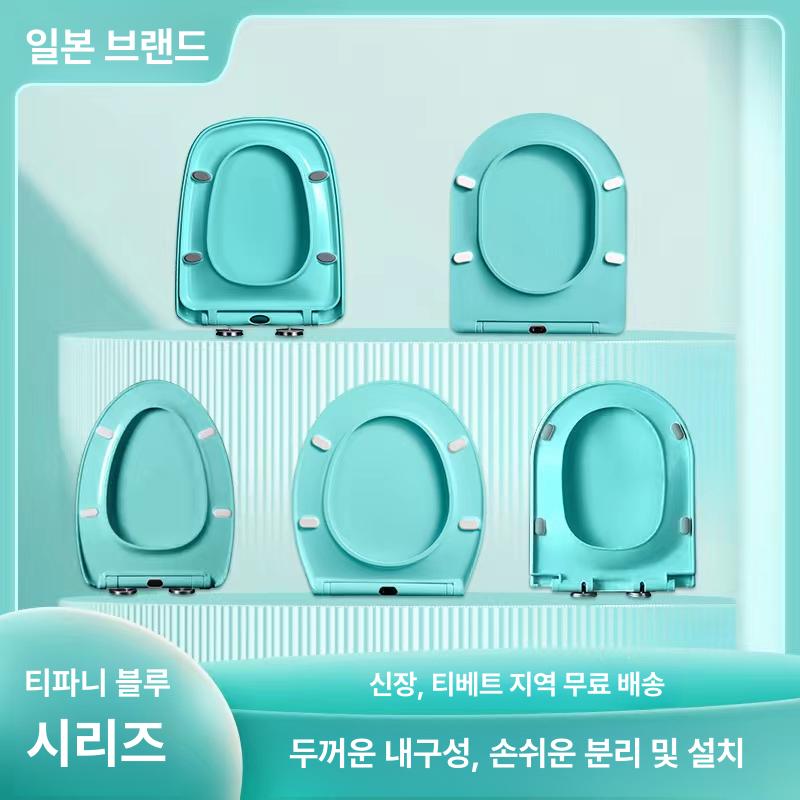 컬러 변기커버 가정용 시트 V자형U자형 V자형 핑크 - 상세 이미지 4