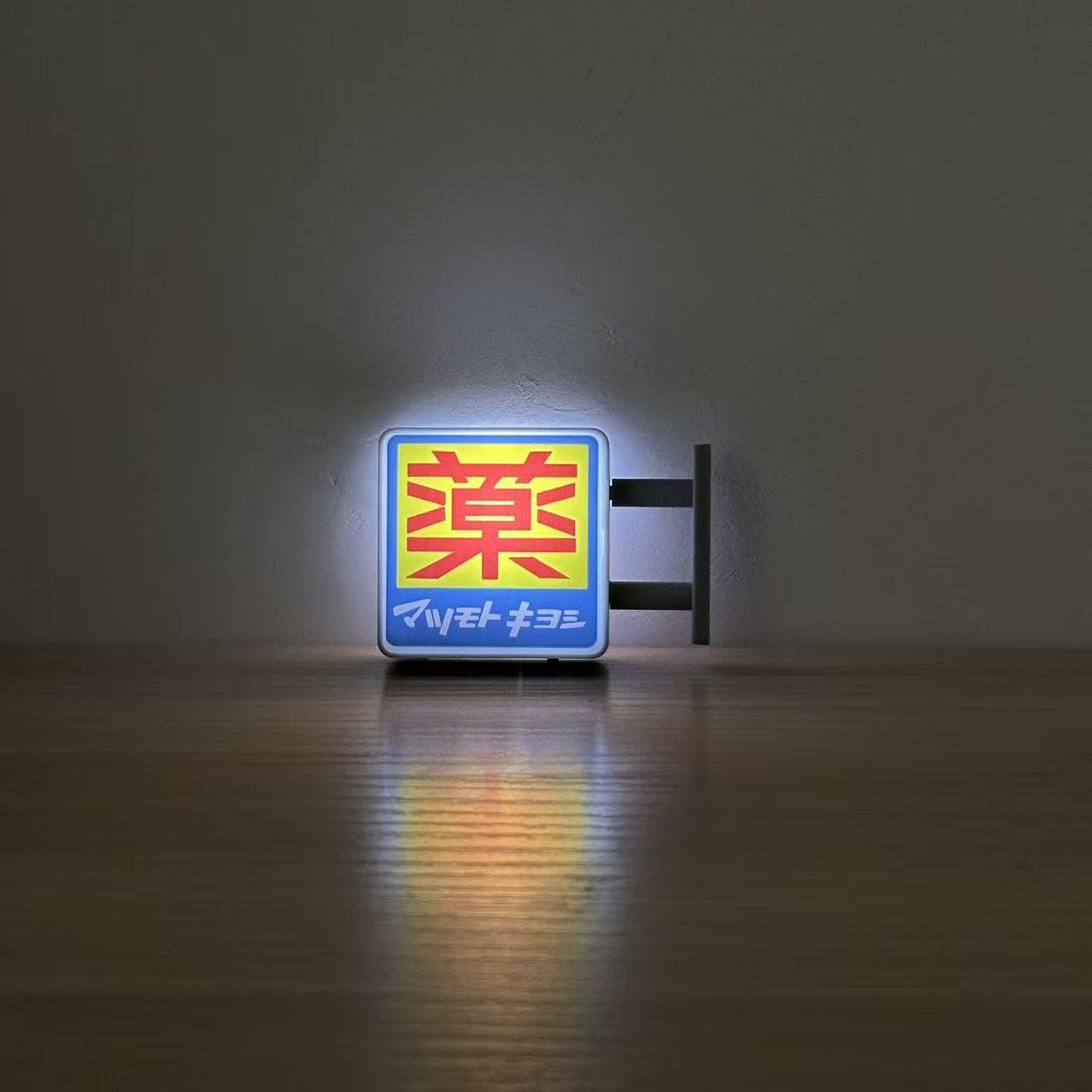 일본 냉장고 자석 간판 편의점 기린 마그넷 LED 미니 라이트박스 조명 세븐일레븐 스퀘어 화이트 - 상품 이미지