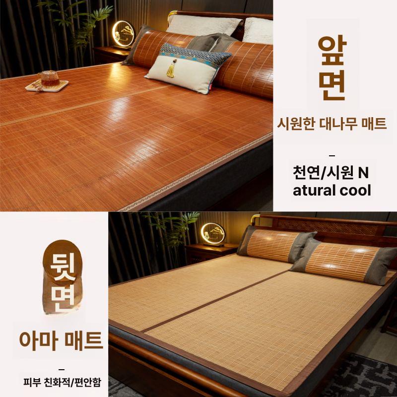 대나무 장판 돗자리 침대 대자리 나무 다다미 내추럴 대나무 부드러운 피부 A 80cmx190cm - 상세 이미지 4