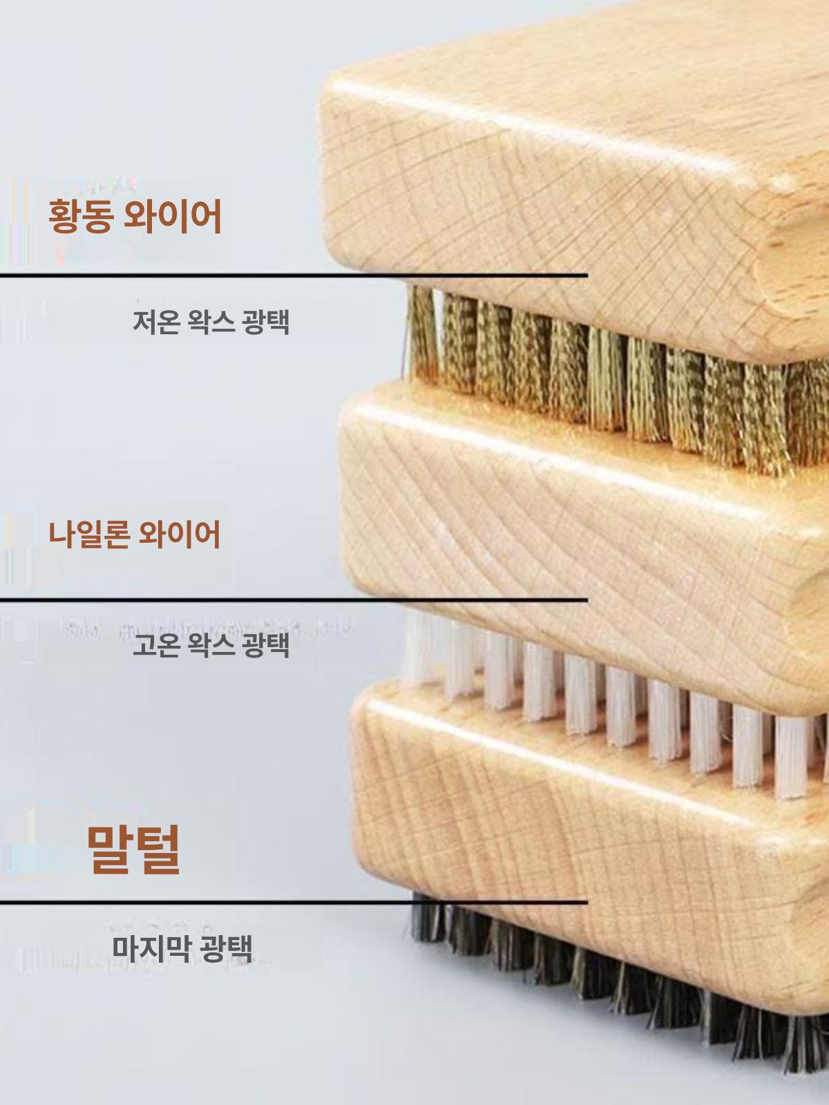 프리미엄 스키왁싱 브러쉬 스노우보드왁싱 3종세트 황동 브러시 3종 세트 - 상세 이미지 4