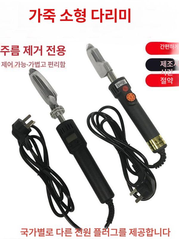 옷다리미 핸드메이드 인두기 온도조절 전기 주름제거기 가죽용 미니 핫픽스 낙인기 220V - 상세 이미지 5