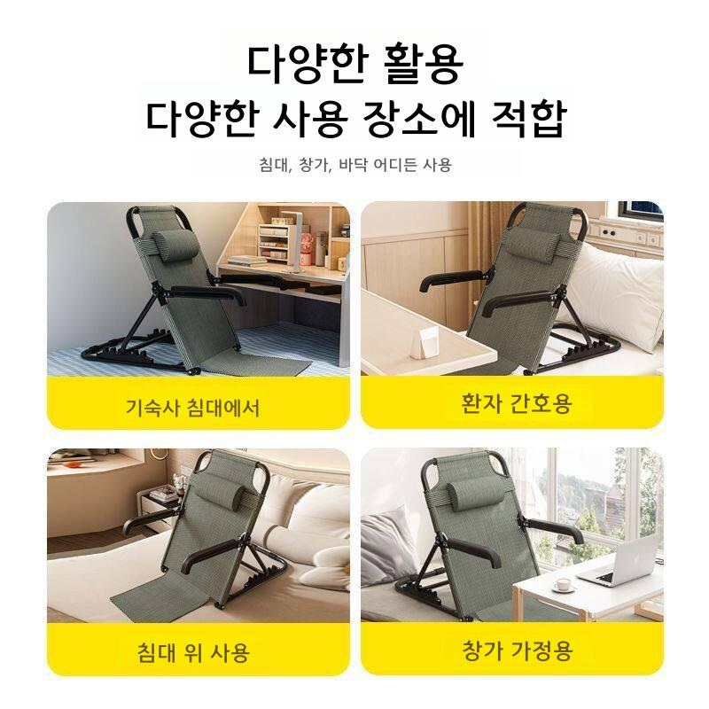 등쿠션 허리쿠션 빈백의자 좌식 접이식 등받이 옵시디언 블랙 62cm 팔걸이 X - 상세 이미지 4