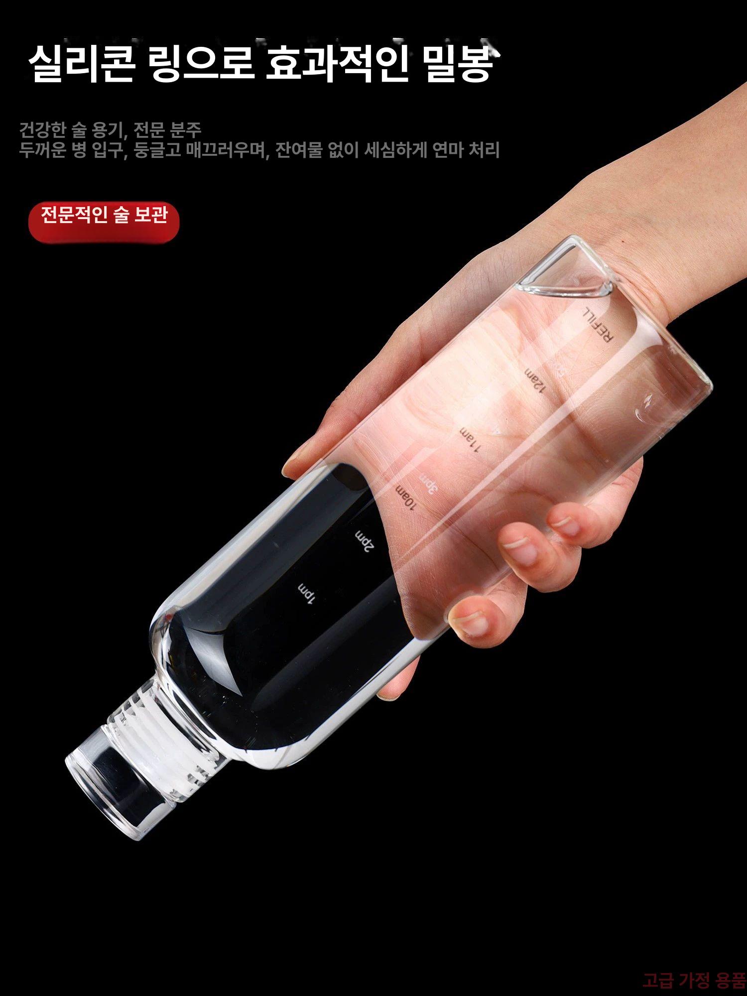 담금주병 인삼 유리병 소분 매실주 술병 밀폐 와인 유리 공병 0.5kg 와인병 일회용 도난방지 뚜껑 - 상세 이미지 2